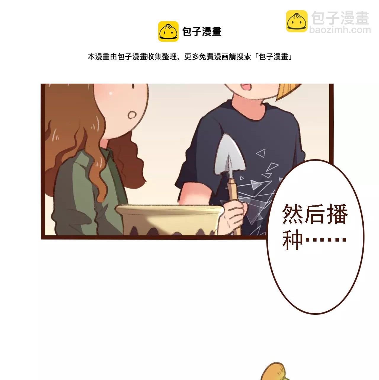 第19话 好朋友？(1/2)-第19话