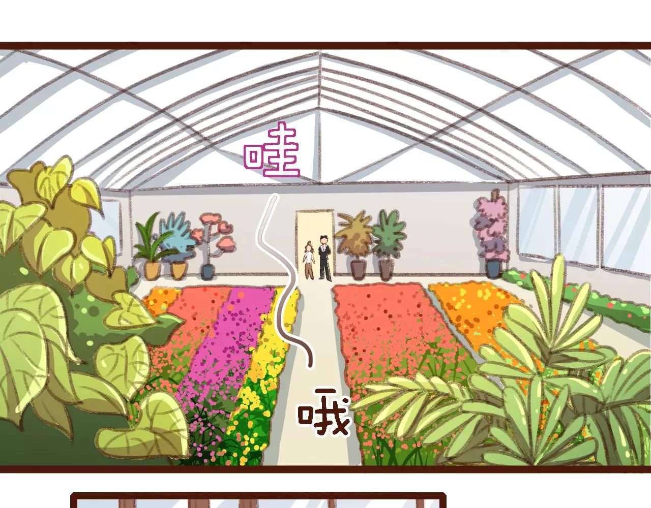第3话 有，有有，有妖怪！(1/2)-第3话