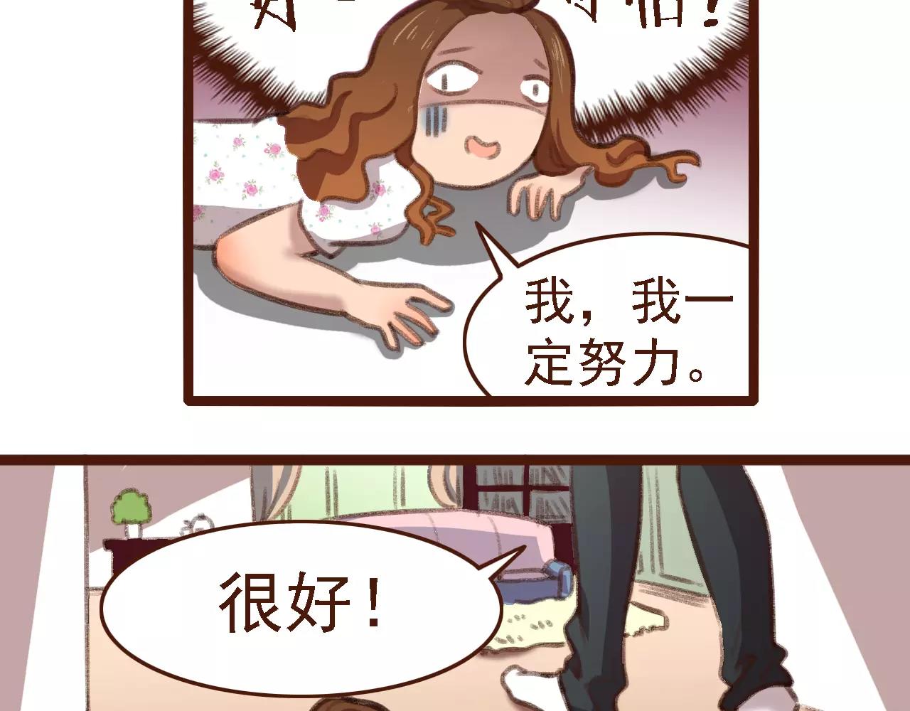 第3话 有，有有，有妖怪！(1/2)-第3话