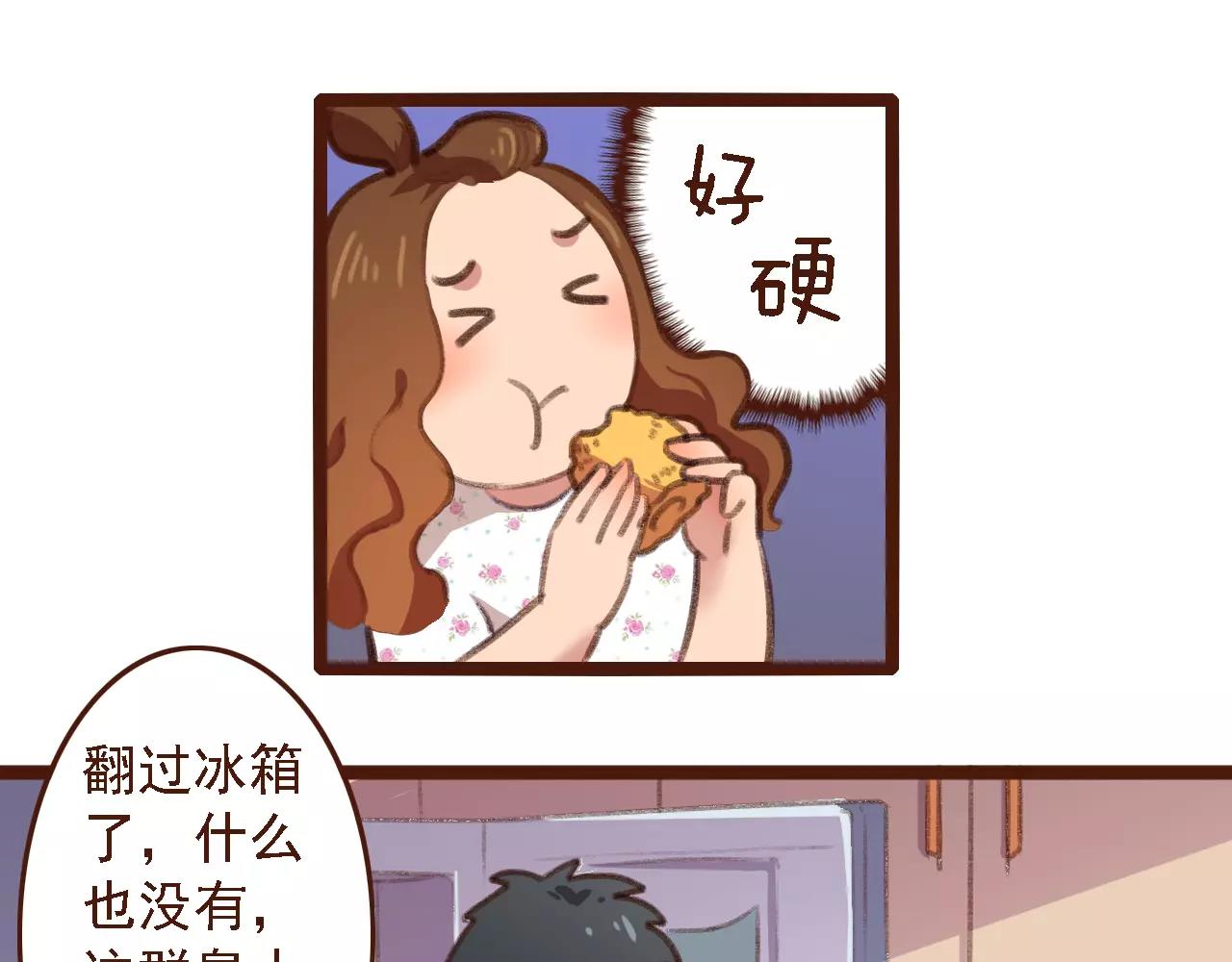 第3话 有，有有，有妖怪！(1/2)-第3话