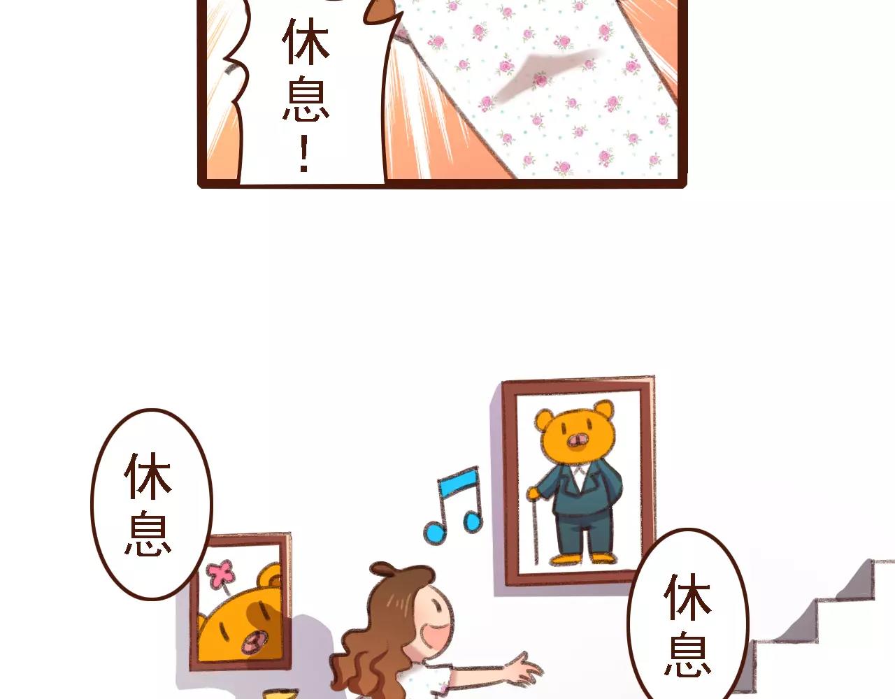 第3话 有，有有，有妖怪！(1/2)-第3话