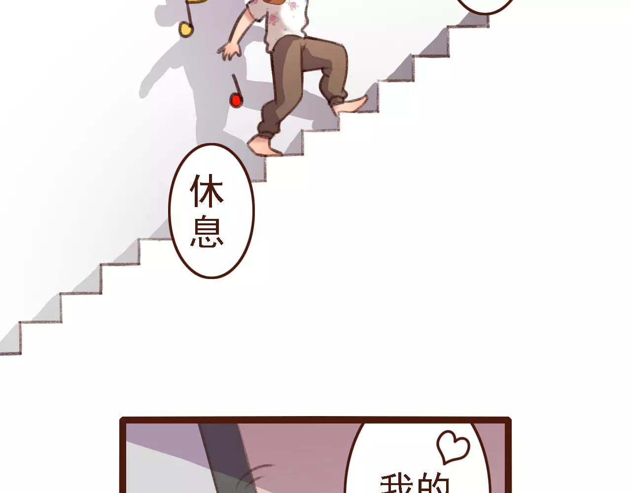 第3话 有，有有，有妖怪！(1/2)-第3话
