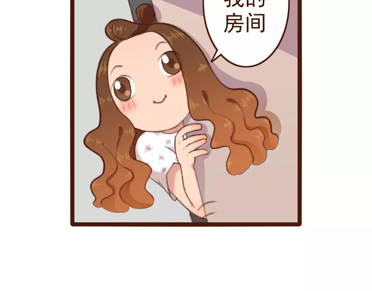 第3话 有，有有，有妖怪！(1/2)-第3话