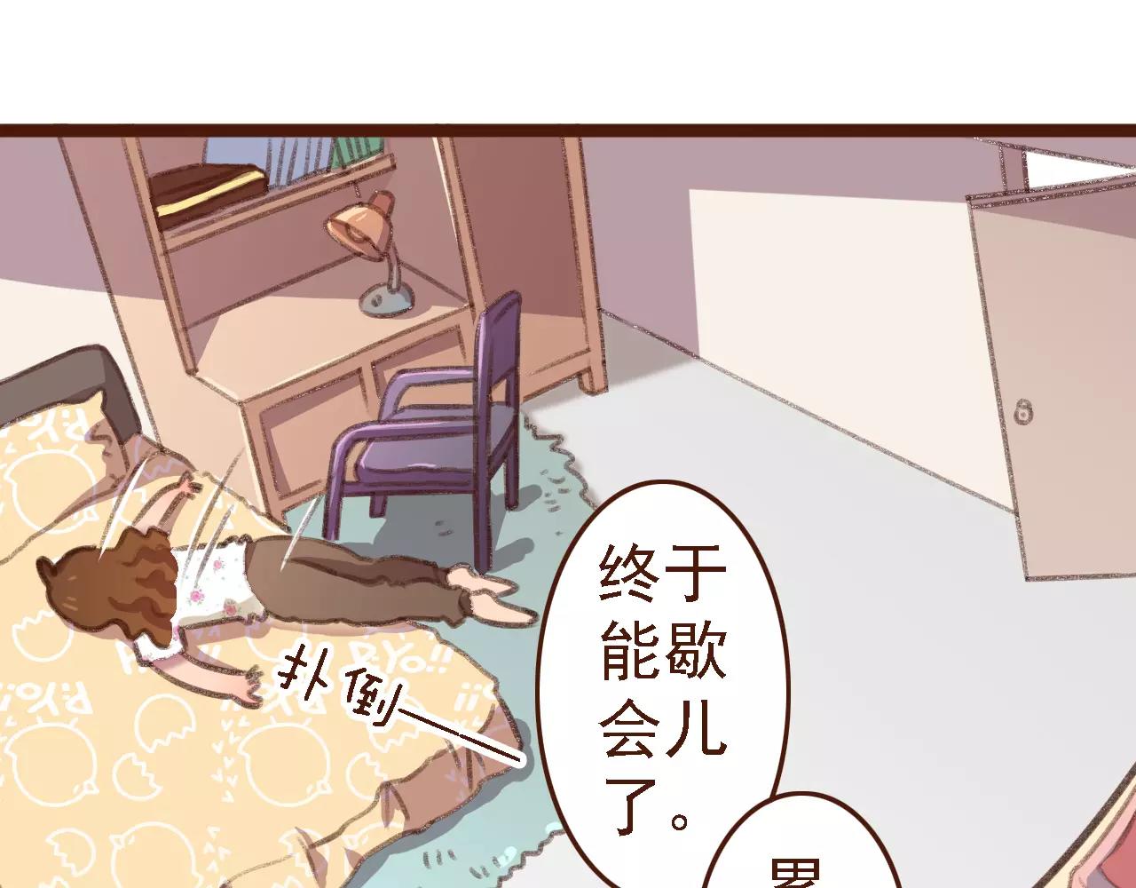 第3话 有，有有，有妖怪！(1/2)-第3话