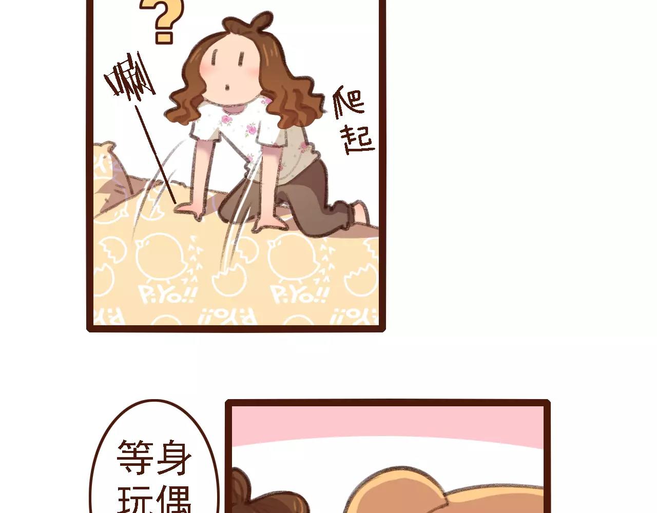 第3话 有，有有，有妖怪！(1/2)-第3话