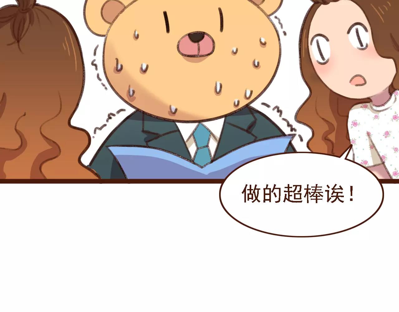 第3话 有，有有，有妖怪！(1/2)-第3话