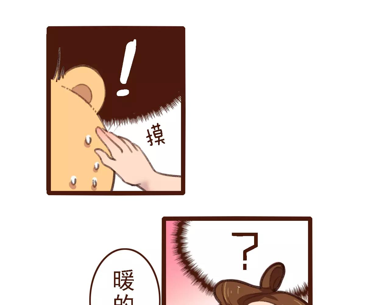 第3话 有，有有，有妖怪！(1/2)-第3话