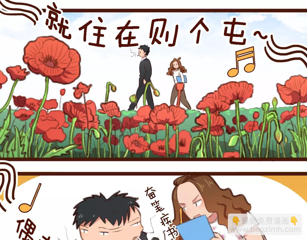 第3话 有，有有，有妖怪！(1/2)-第3话