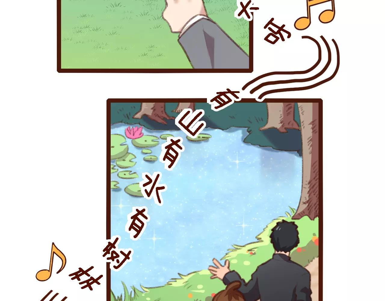 第3话 有，有有，有妖怪！(1/2)-第3话