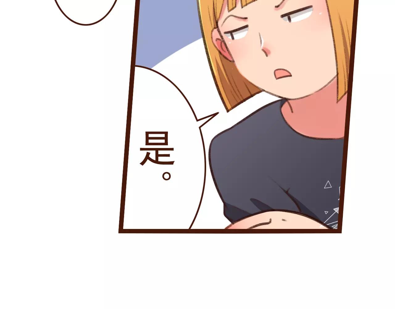 第21话 险些犯错(1/2)-第21话