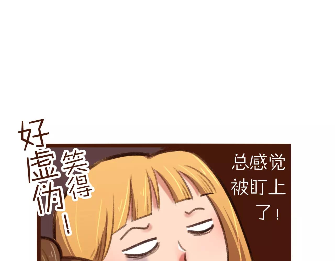 第21话 险些犯错(1/2)-第21话