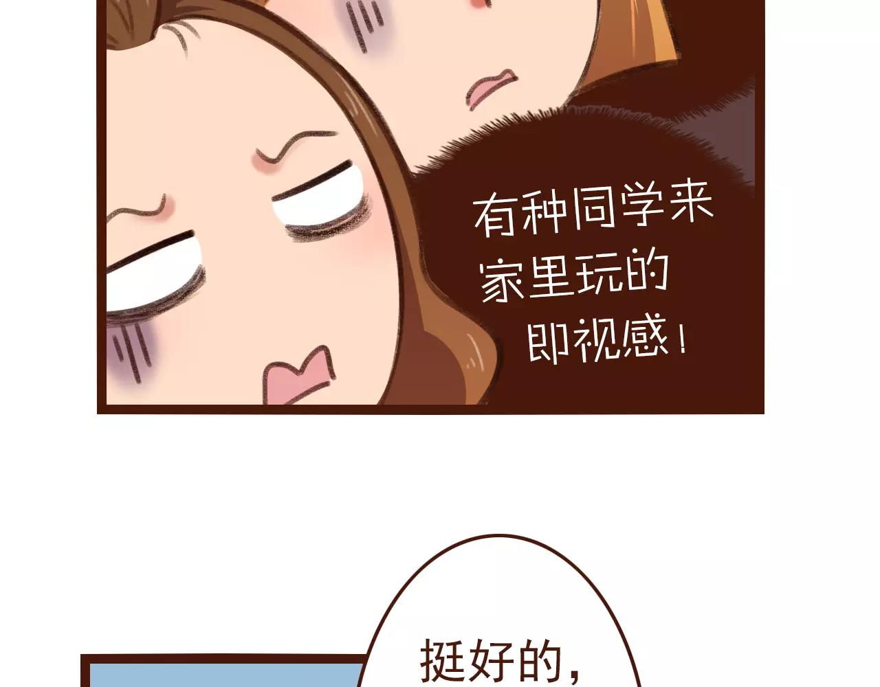 第21话 险些犯错(1/2)-第21话