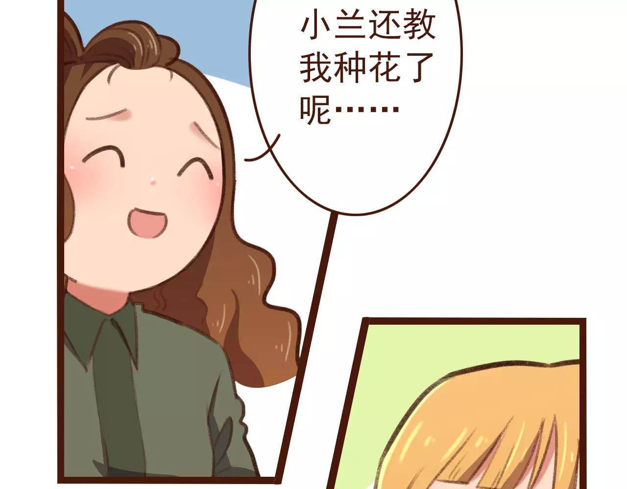 第21话 险些犯错(1/2)-第21话