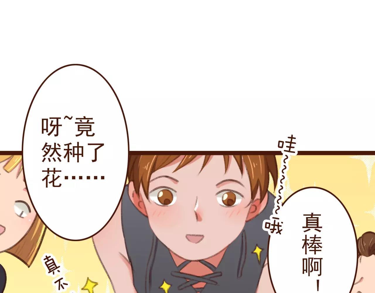 第21话 险些犯错(1/2)-第21话