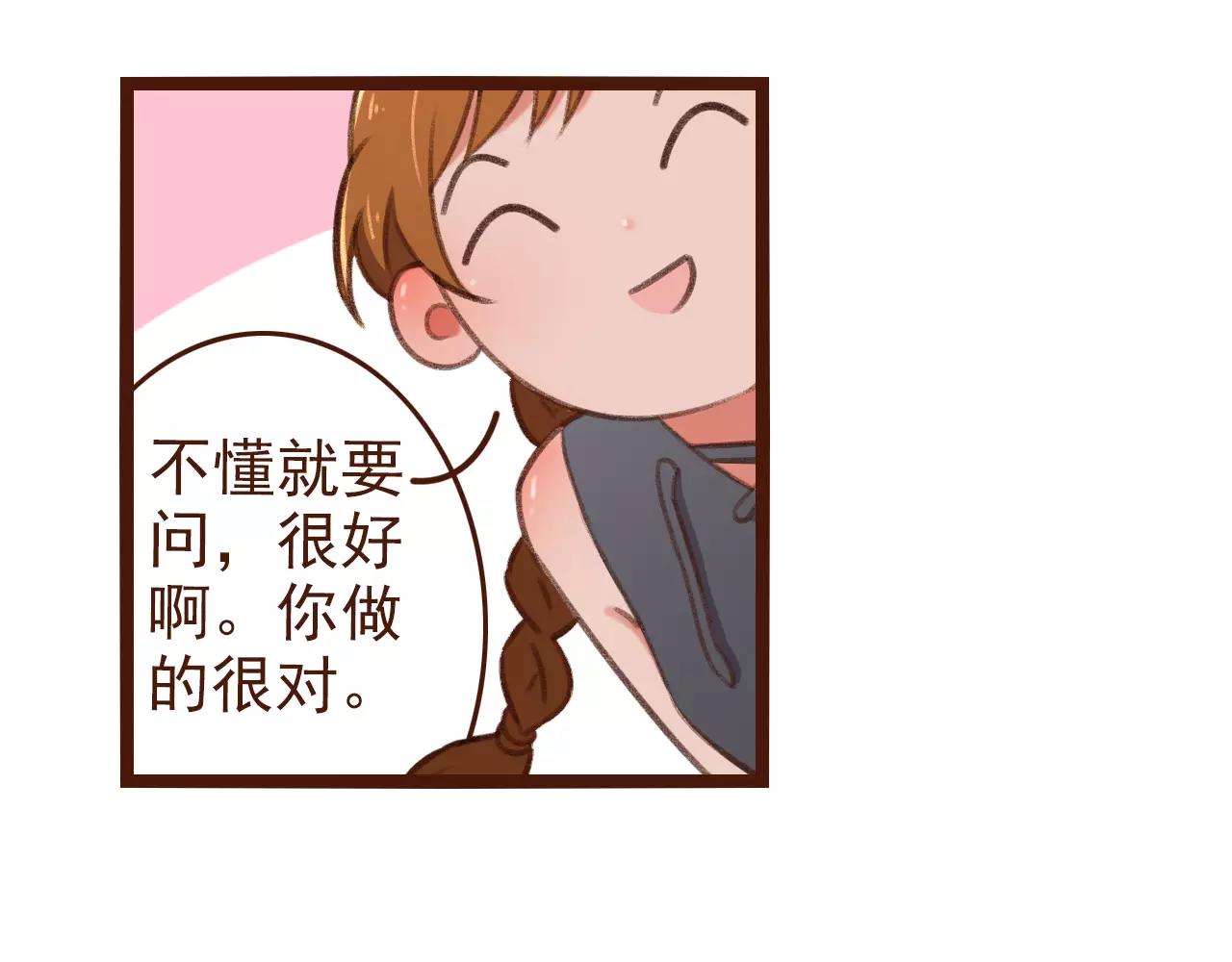 第21话 险些犯错(1/2)-第21话