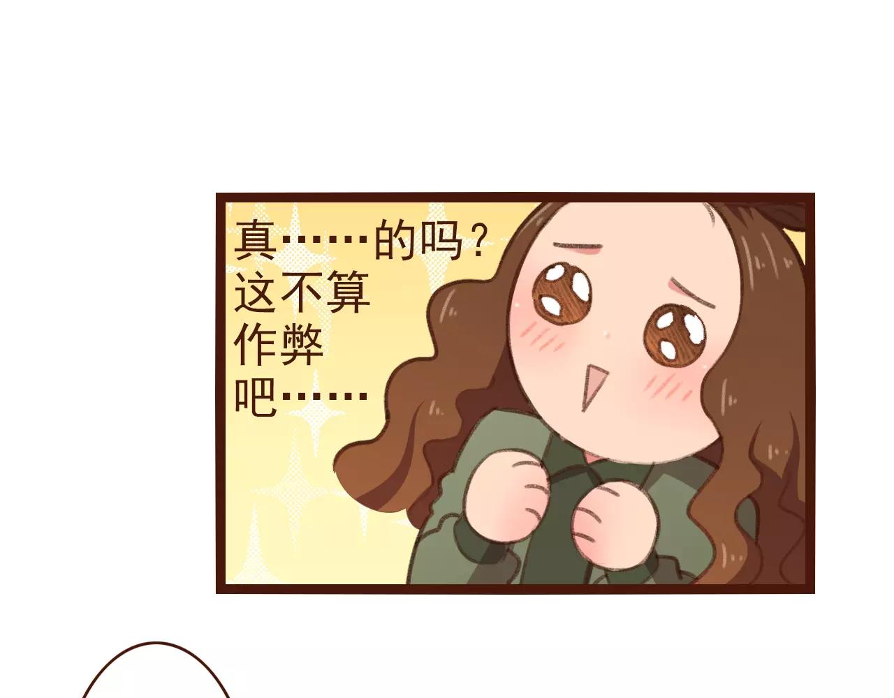 第21话 险些犯错(1/2)-第21话