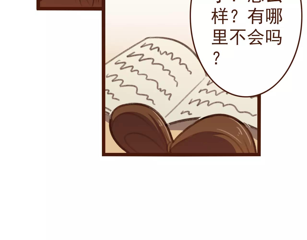 第21话 险些犯错(1/2)-第21话