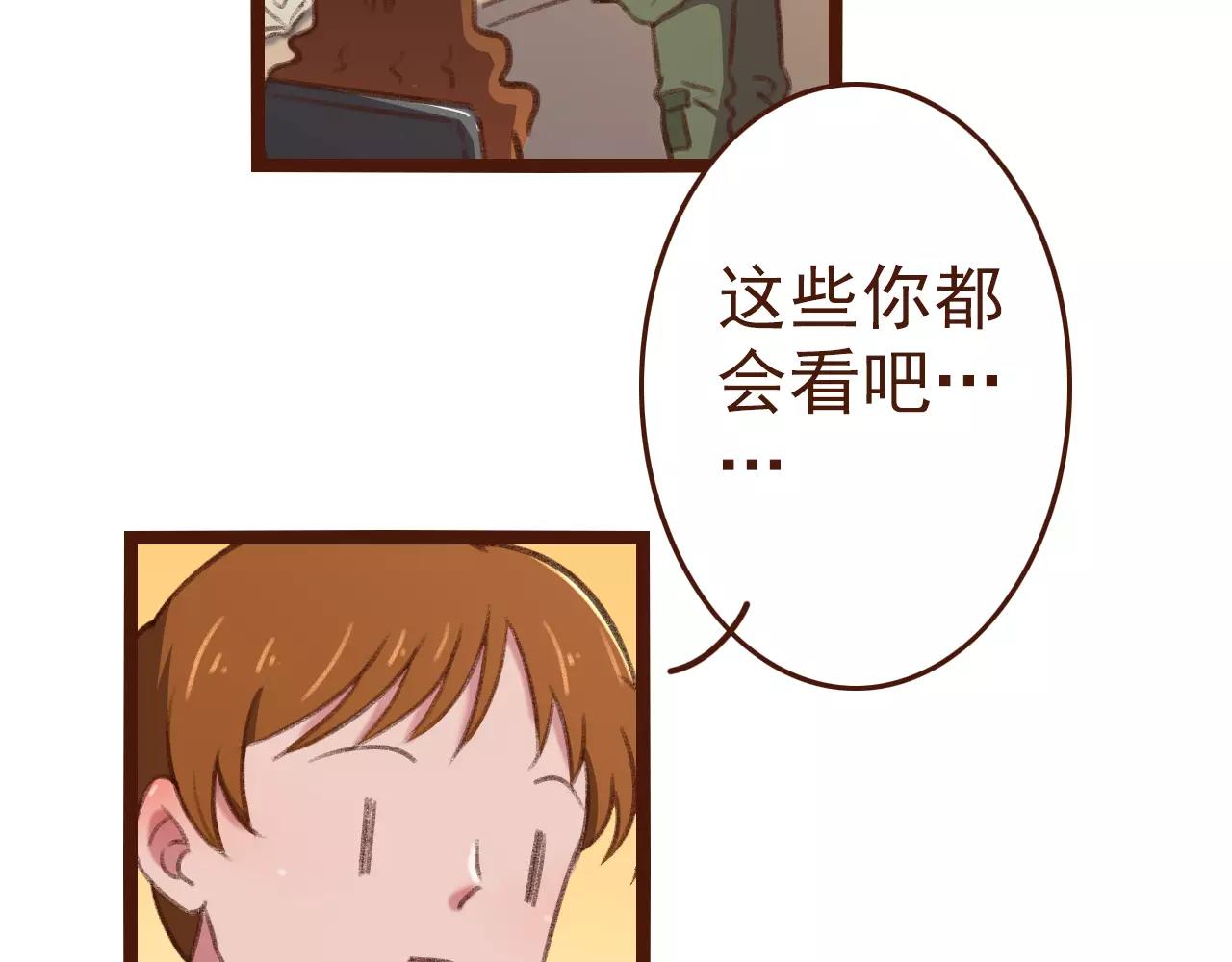 第21话 险些犯错(1/2)-第21话