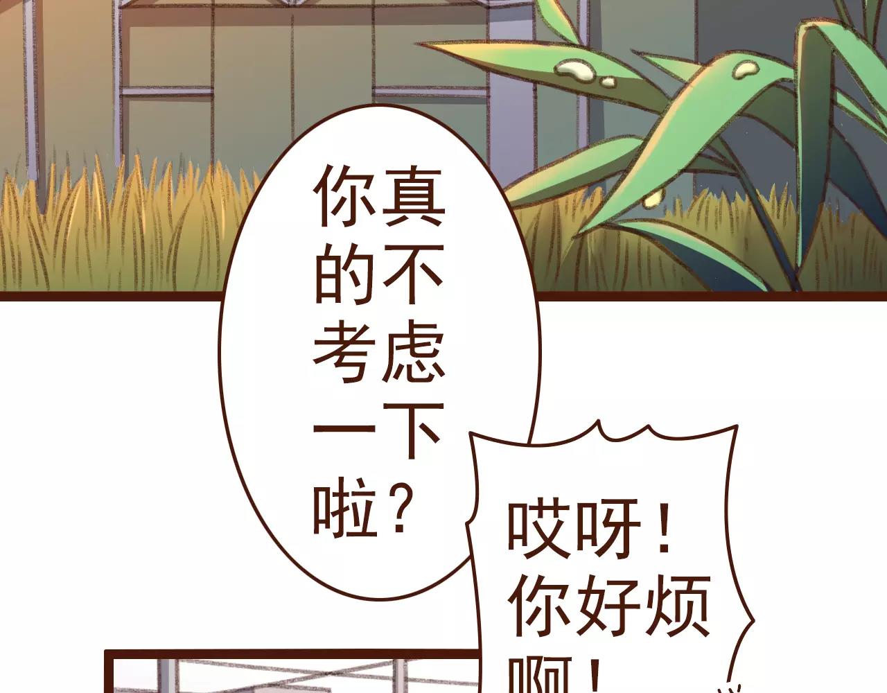 第21话 险些犯错(1/2)-第21话