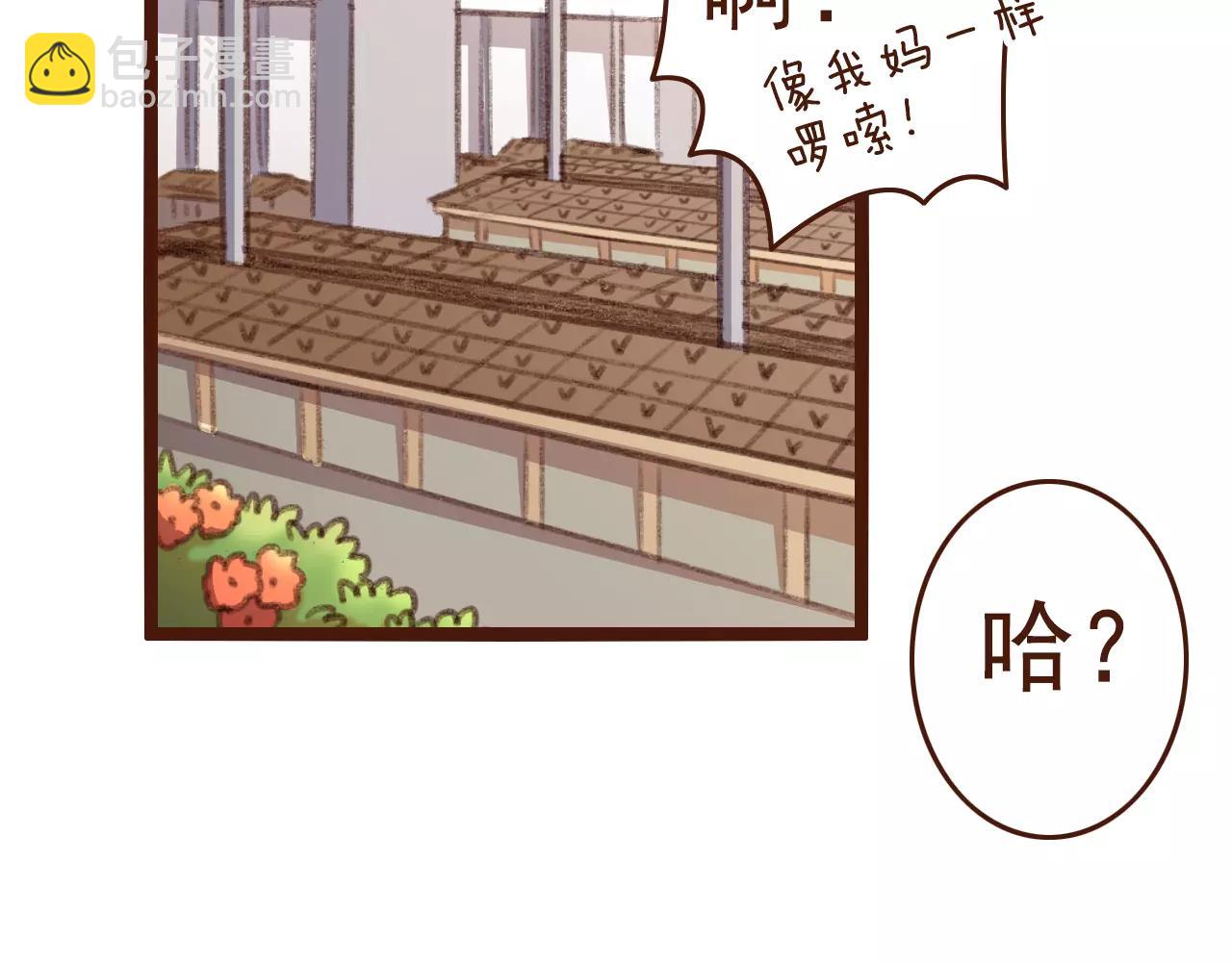 第21话 险些犯错(1/2)-第21话