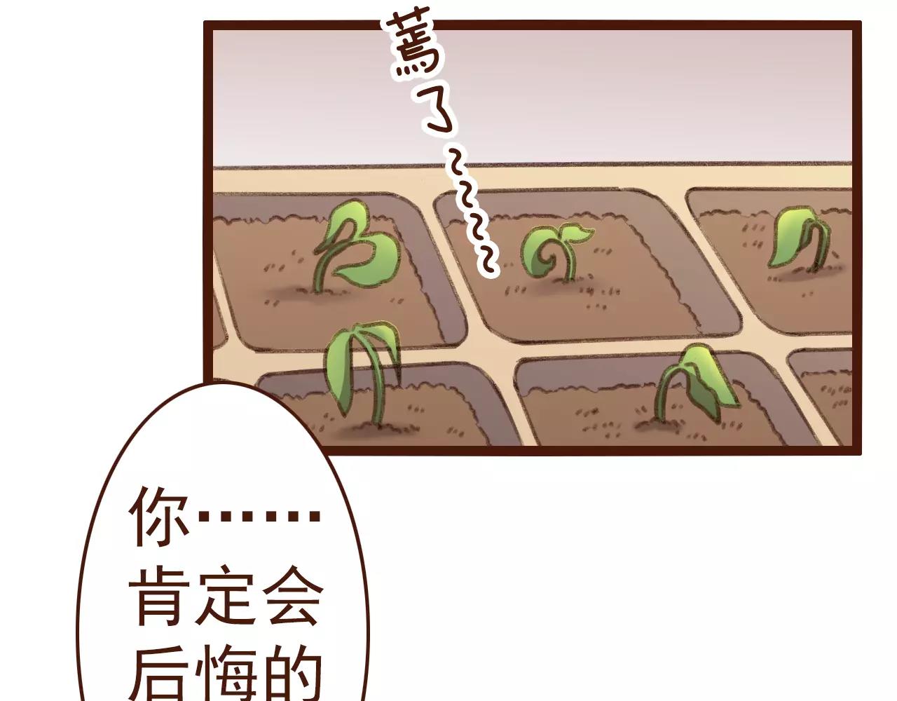 第21话 险些犯错(1/2)-第21话