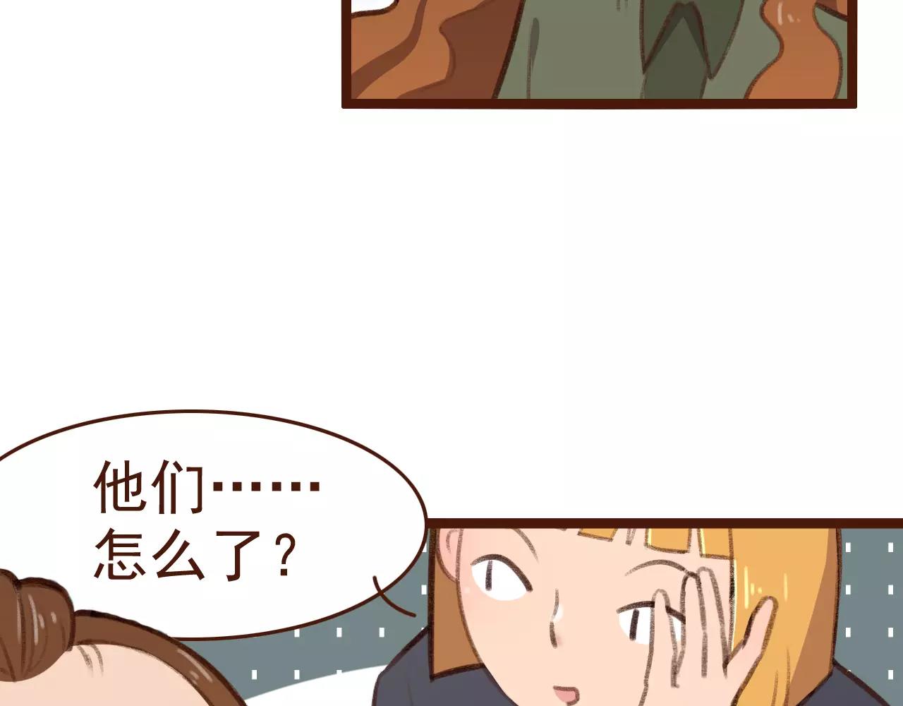 第23话 来了！(1/2)-第23话