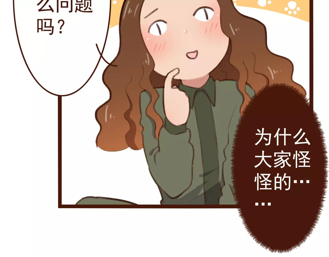 第23话 来了！(1/2)-第23话