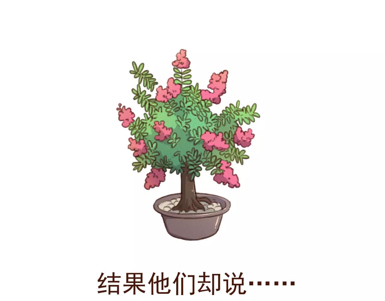 第23话 来了！(1/2)-第23话