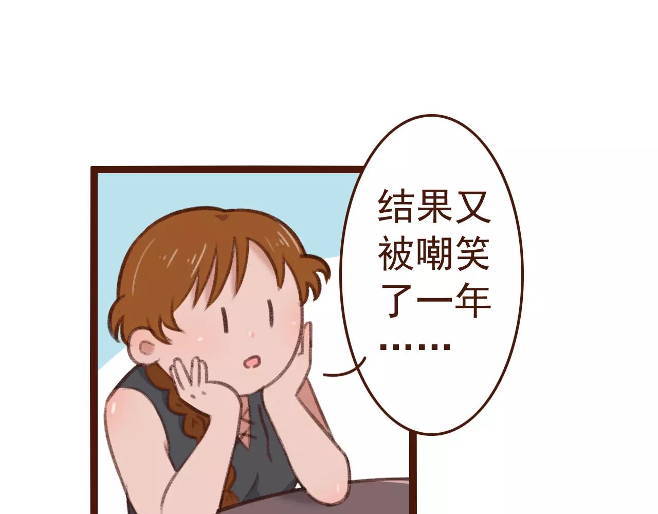 第23话 来了！(1/2)-第23话