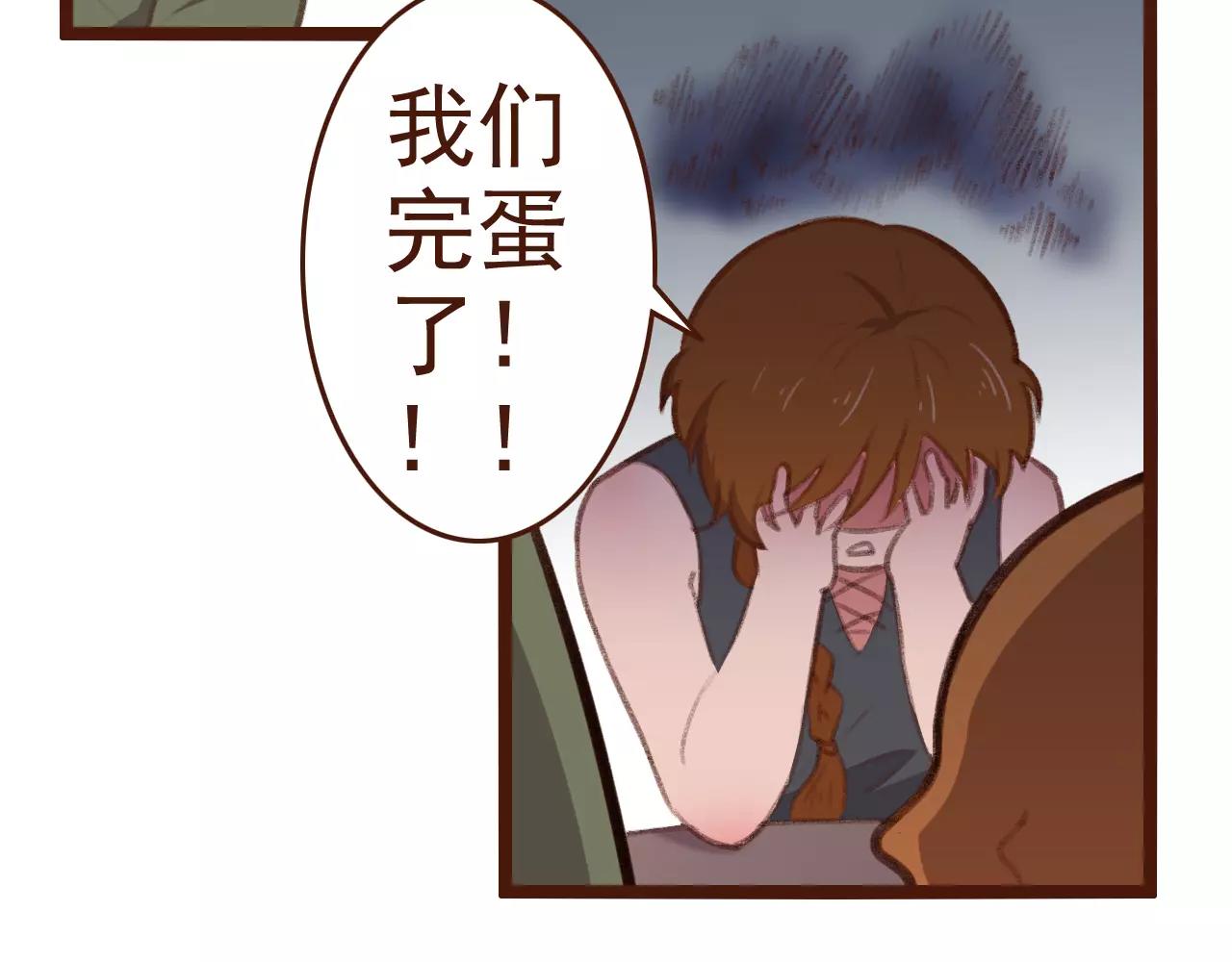 第23话 来了！(1/2)-第23话