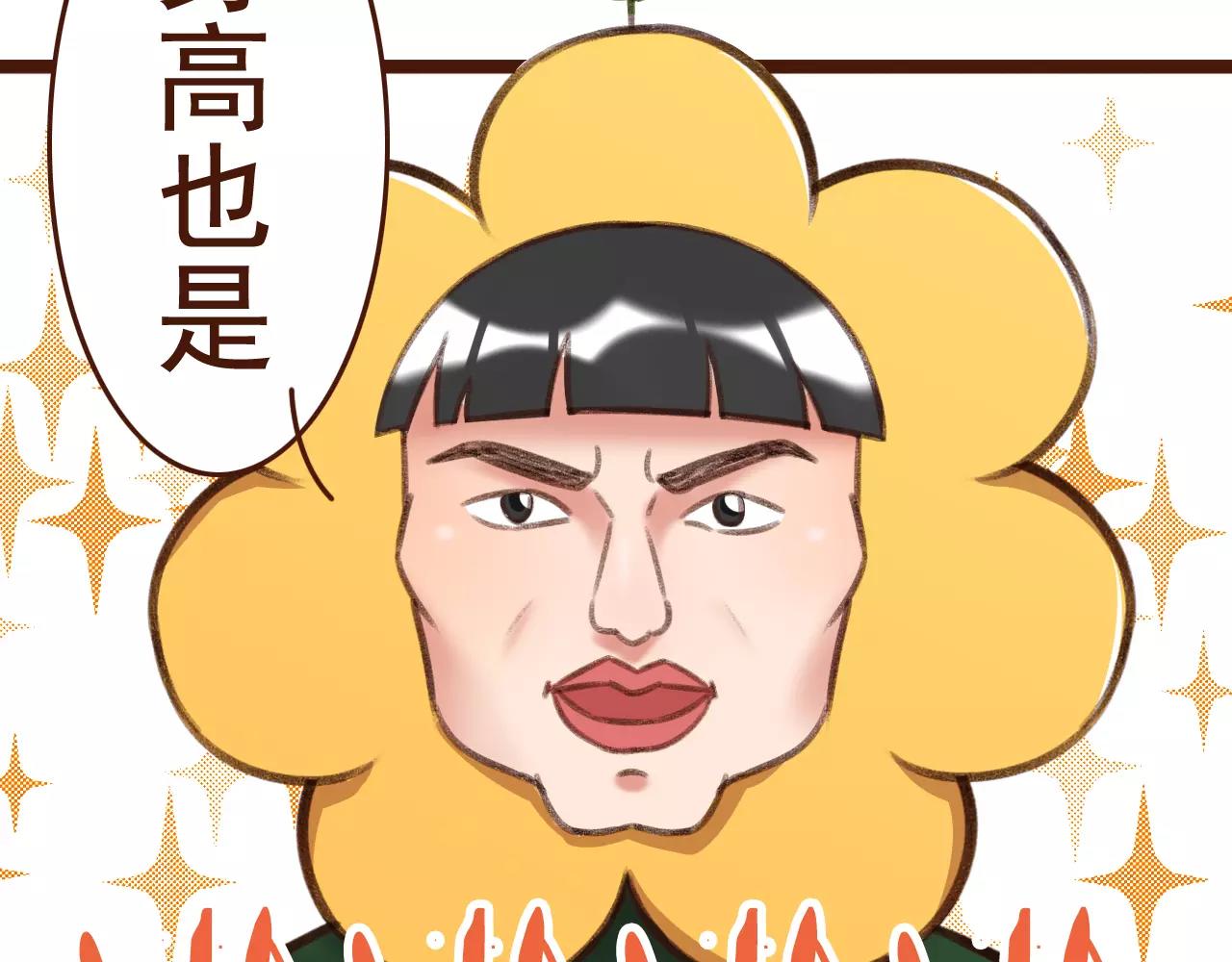 第25话 秘密武器(1/2)-第25话