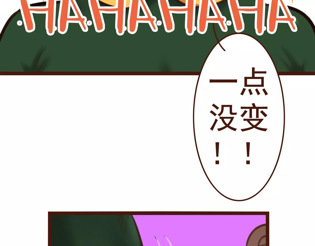 第25话 秘密武器(1/2)-第25话