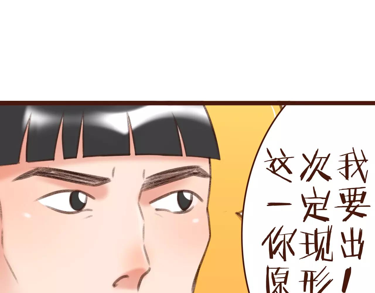 第25话 秘密武器(1/2)-第25话