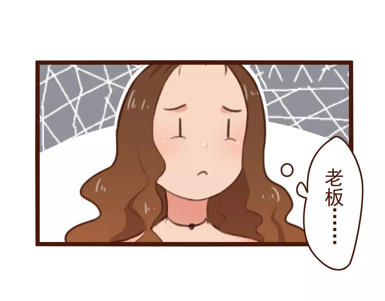 第27话 以&ldquo;貌&rdquo;服人(1/2)-第27话