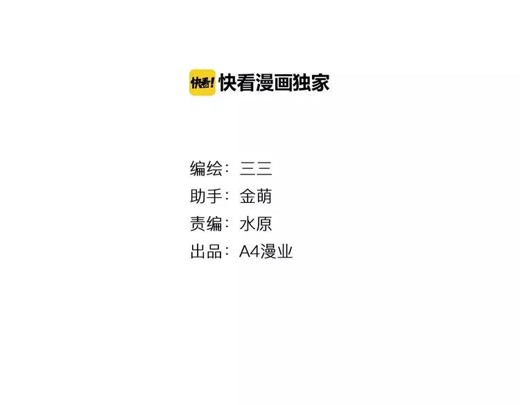 第27话 以&ldquo;貌&rdquo;服人(1/2)-第27话