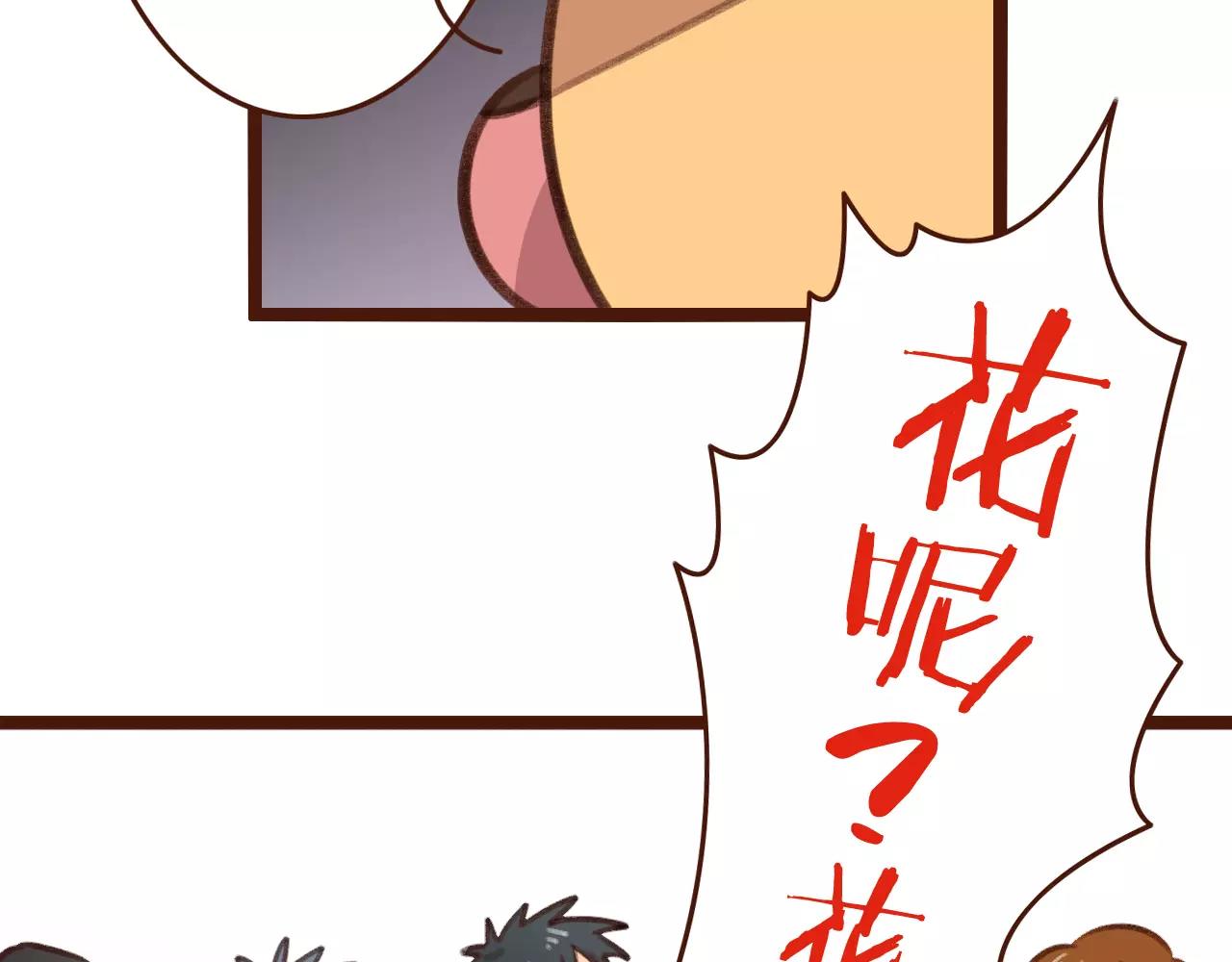 第29话 值夜(1/2)-第29话
