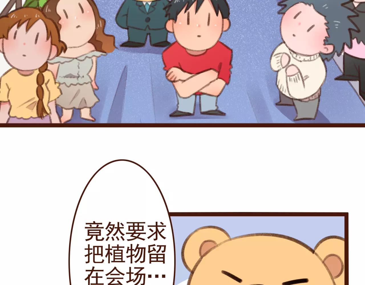 第29话 值夜(1/2)-第29话