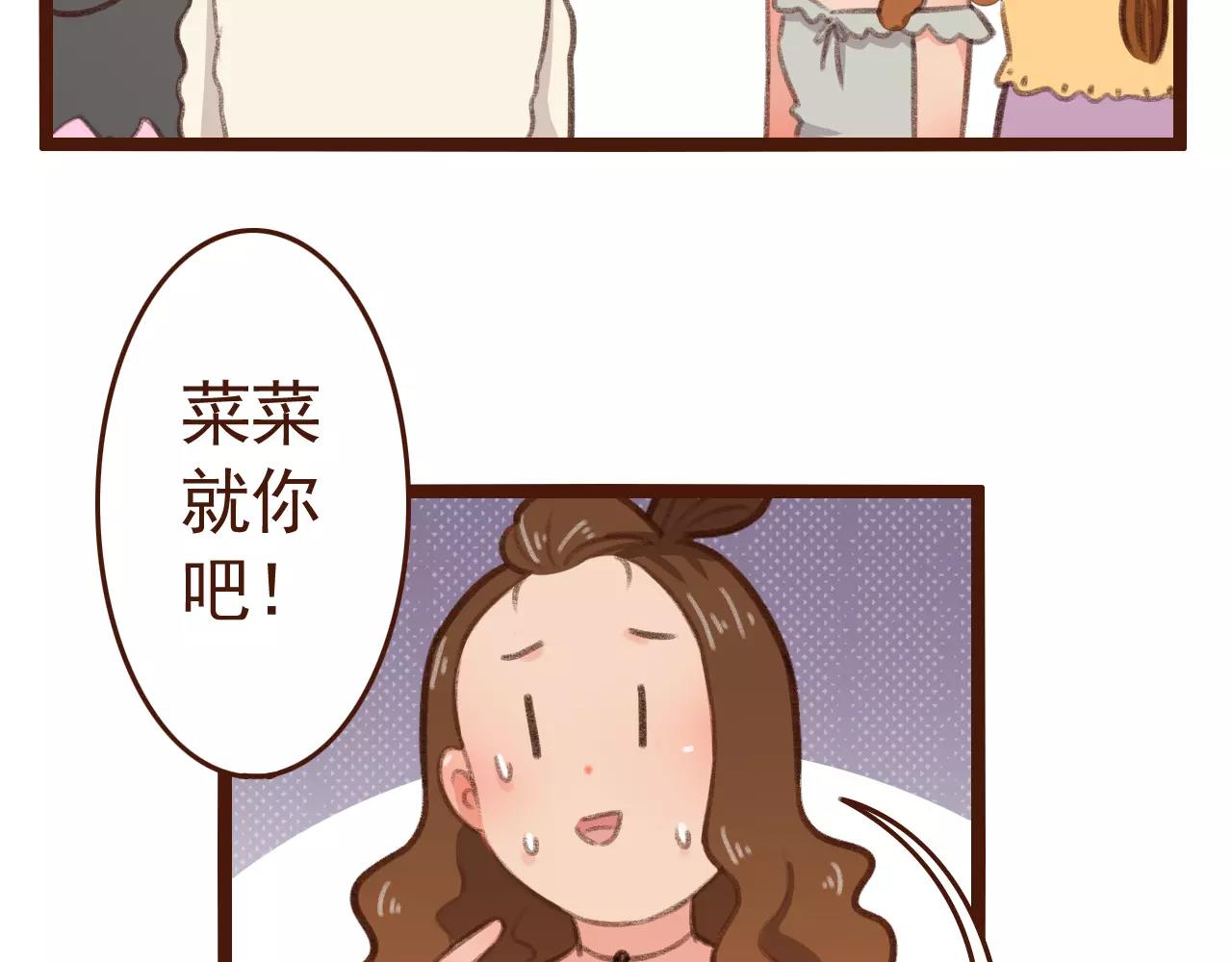 第29话 值夜(1/2)-第29话