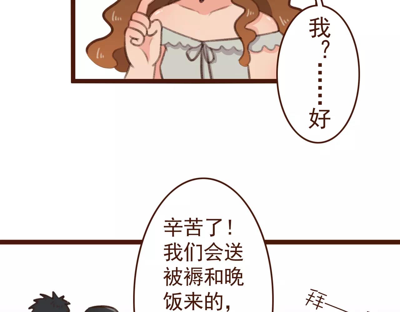 第29话 值夜(1/2)-第29话