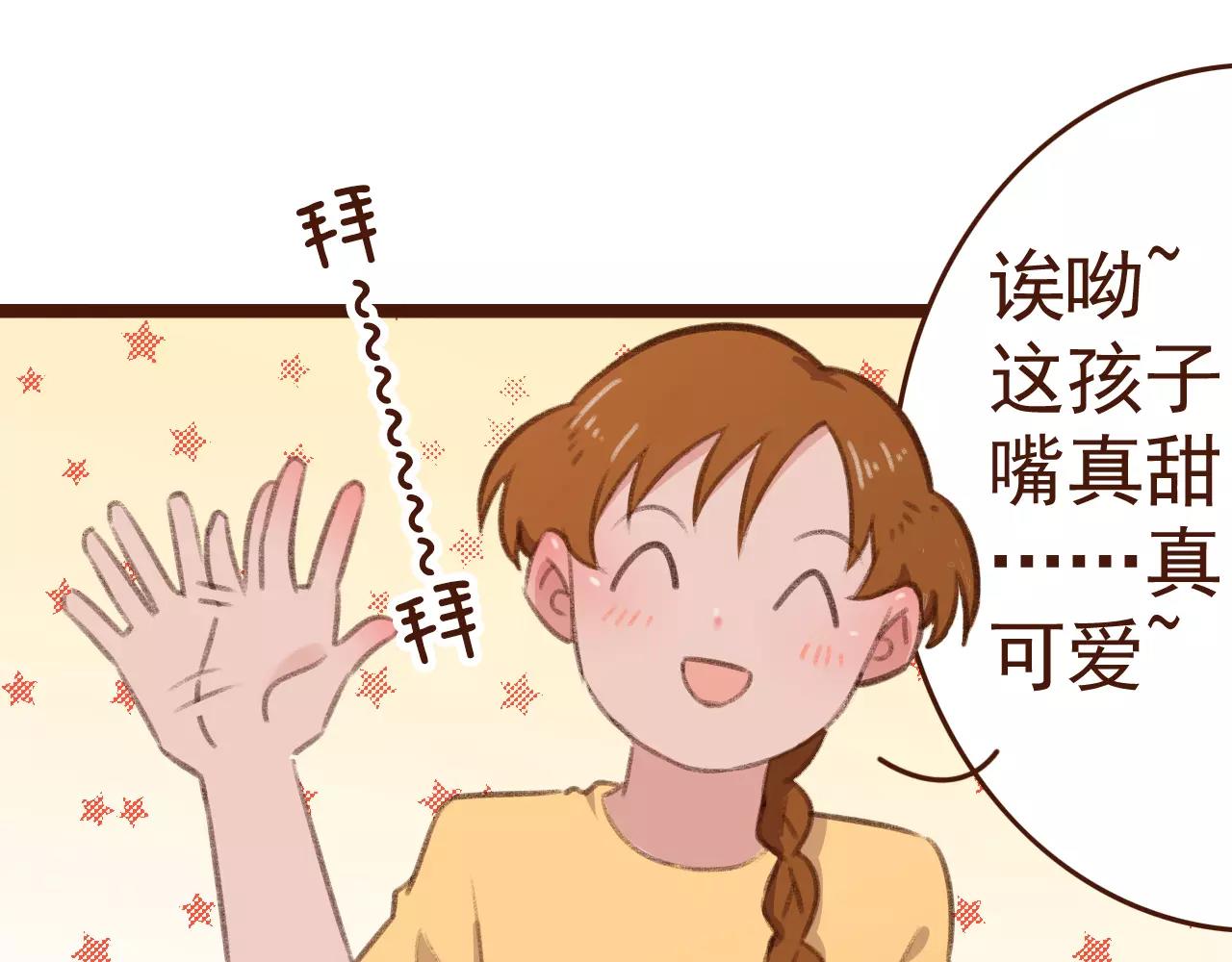 第29话 值夜(1/2)-第29话
