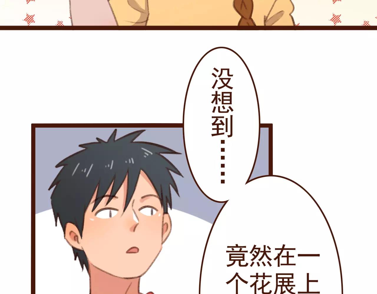 第29话 值夜(1/2)-第29话