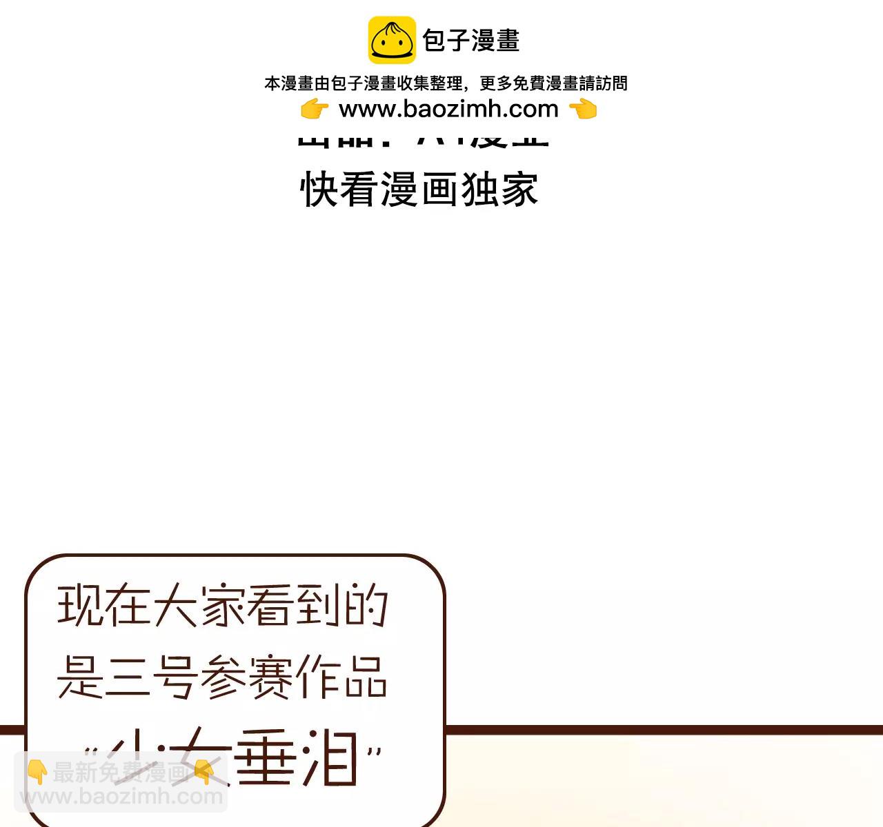 第31话 期望-第31话