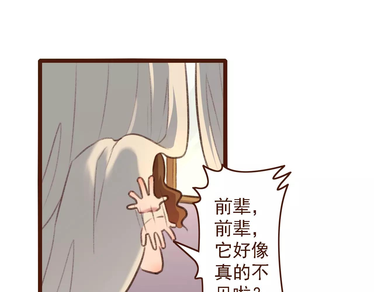 第5话 早餐挂了？？！(1/2)-第5话