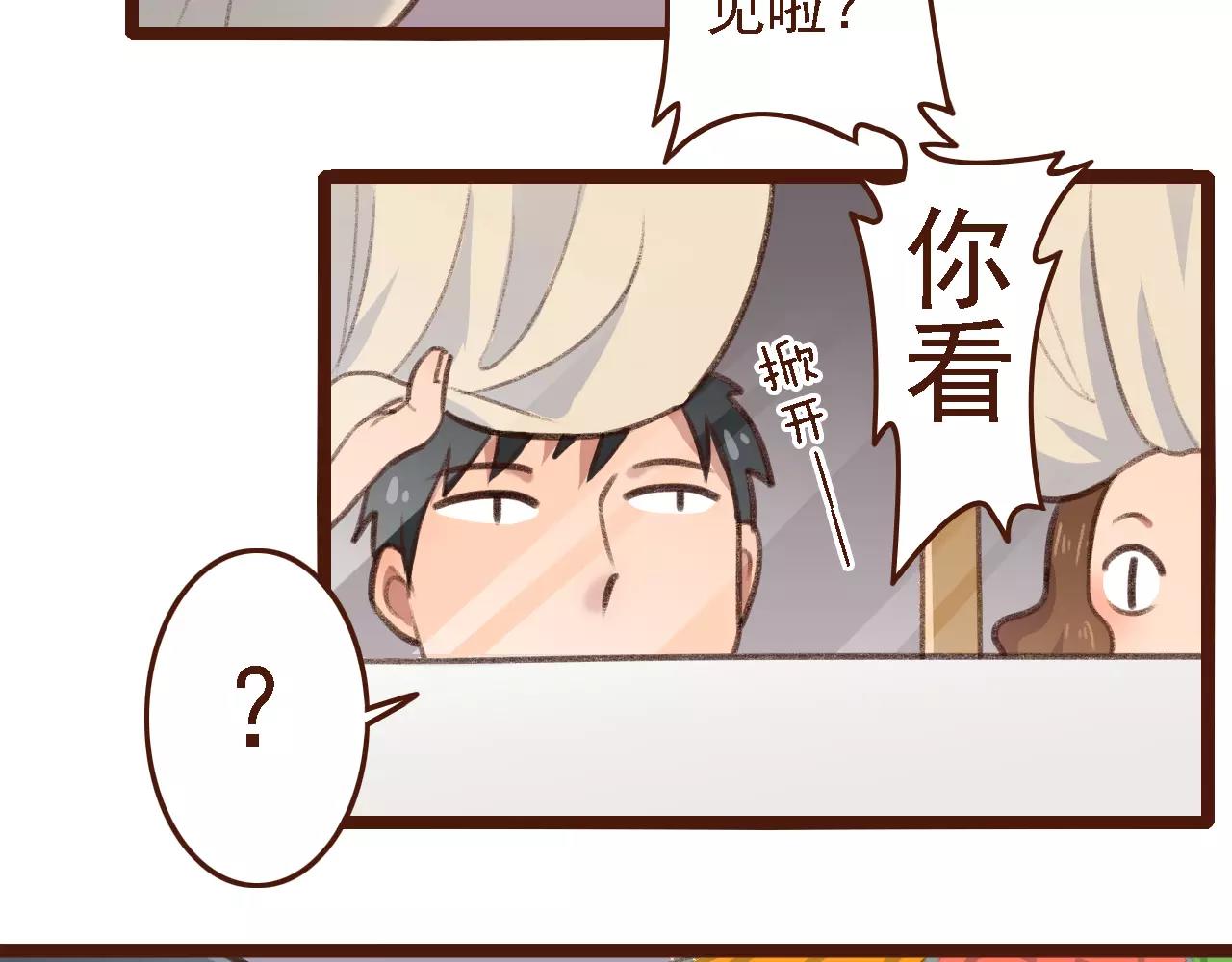 第5话 早餐挂了？？！(1/2)-第5话