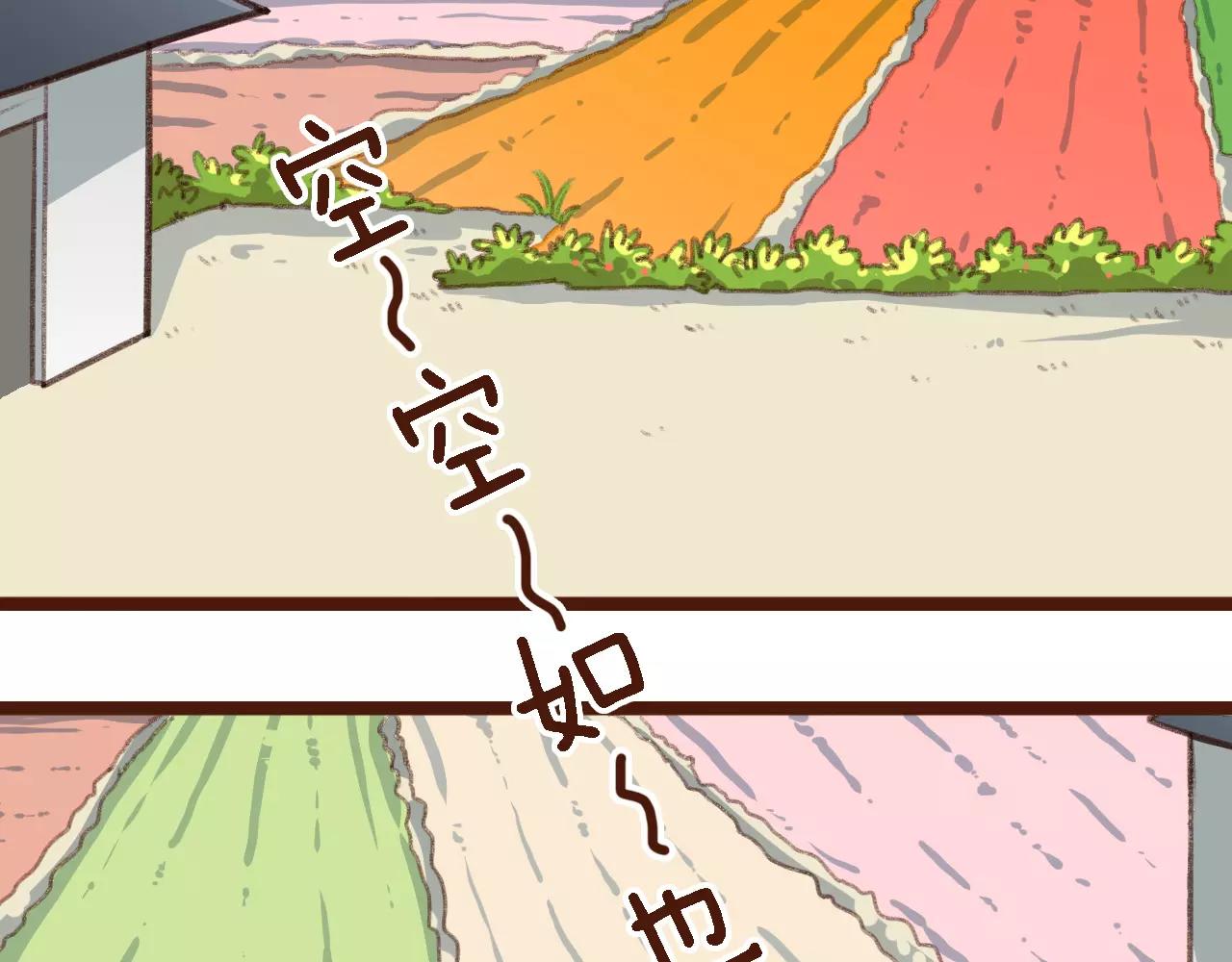第5话 早餐挂了？？！(1/2)-第5话