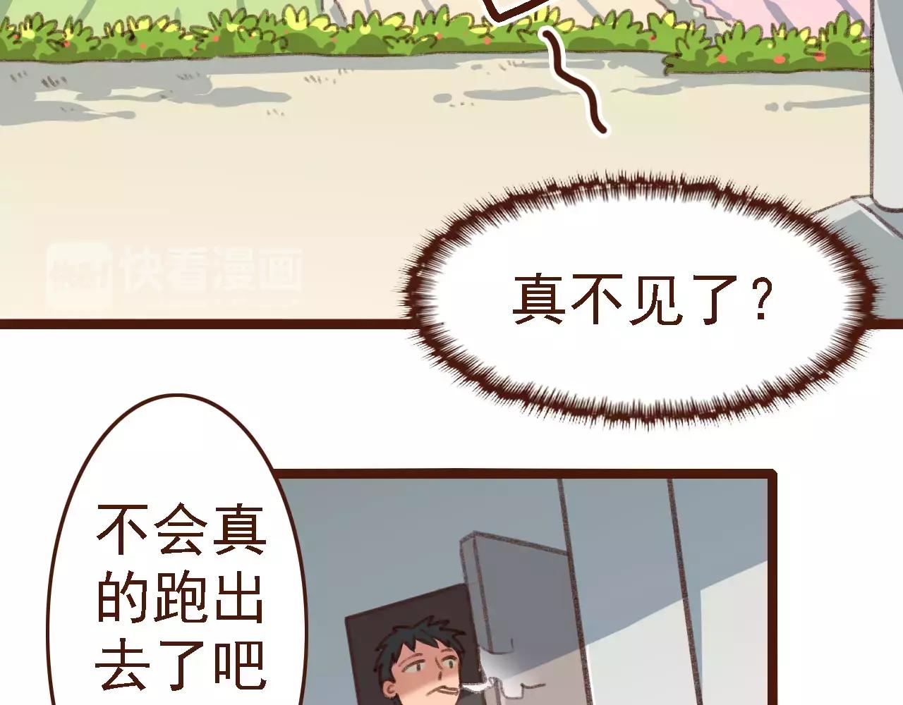 第5话 早餐挂了？？！(1/2)-第5话