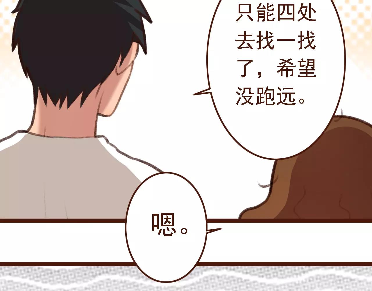 第5话 早餐挂了？？！(1/2)-第5话