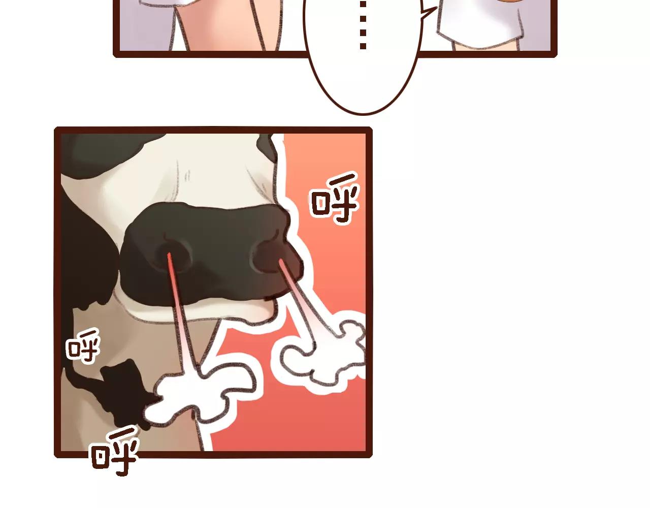 第5话 早餐挂了？？！(1/2)-第5话