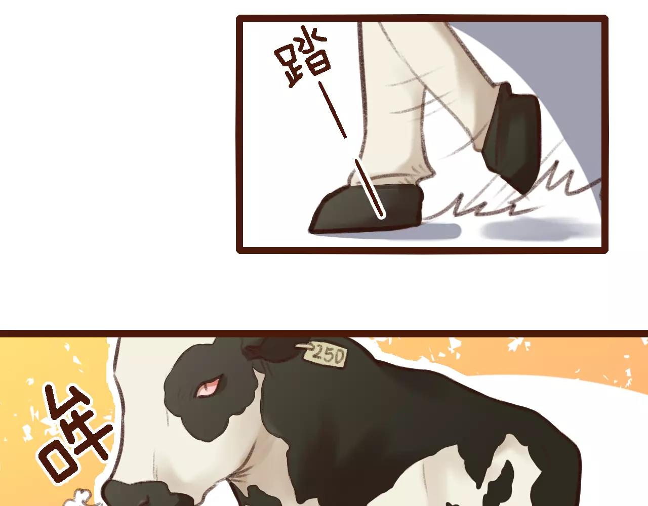 第5话 早餐挂了？？！(1/2)-第5话
