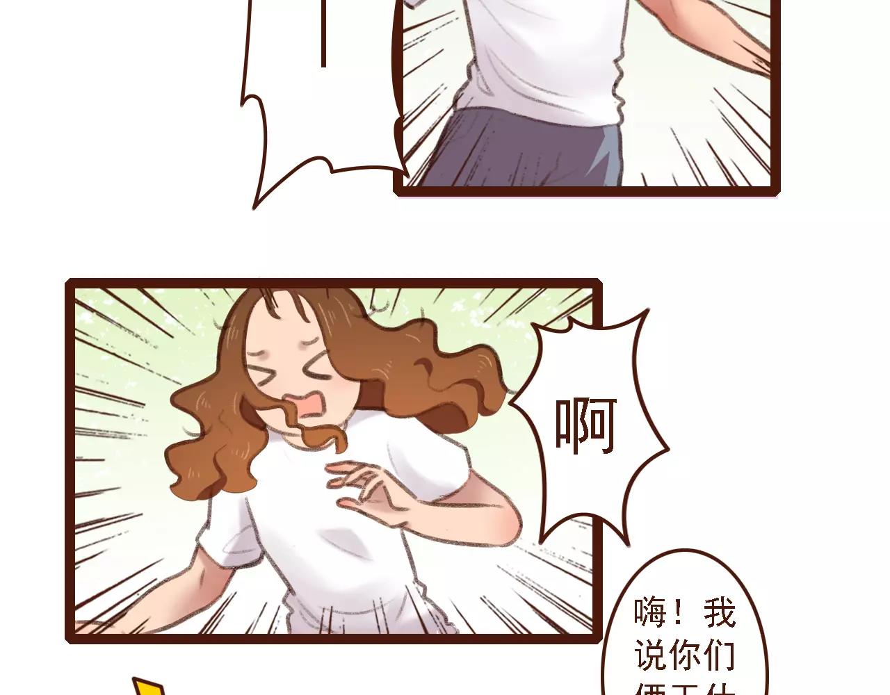 第5话 早餐挂了？？！(1/2)-第5话